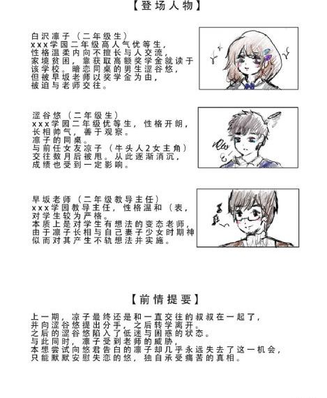猎人传说